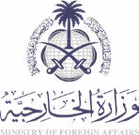 Ministry of Foreign Affairs