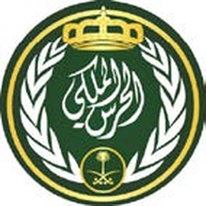 The Royal Guard